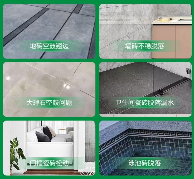 清丰瓷砖空鼓维修公司分享下旧房翻新时，原瓷砖基层处理不到位可能会导致的问题